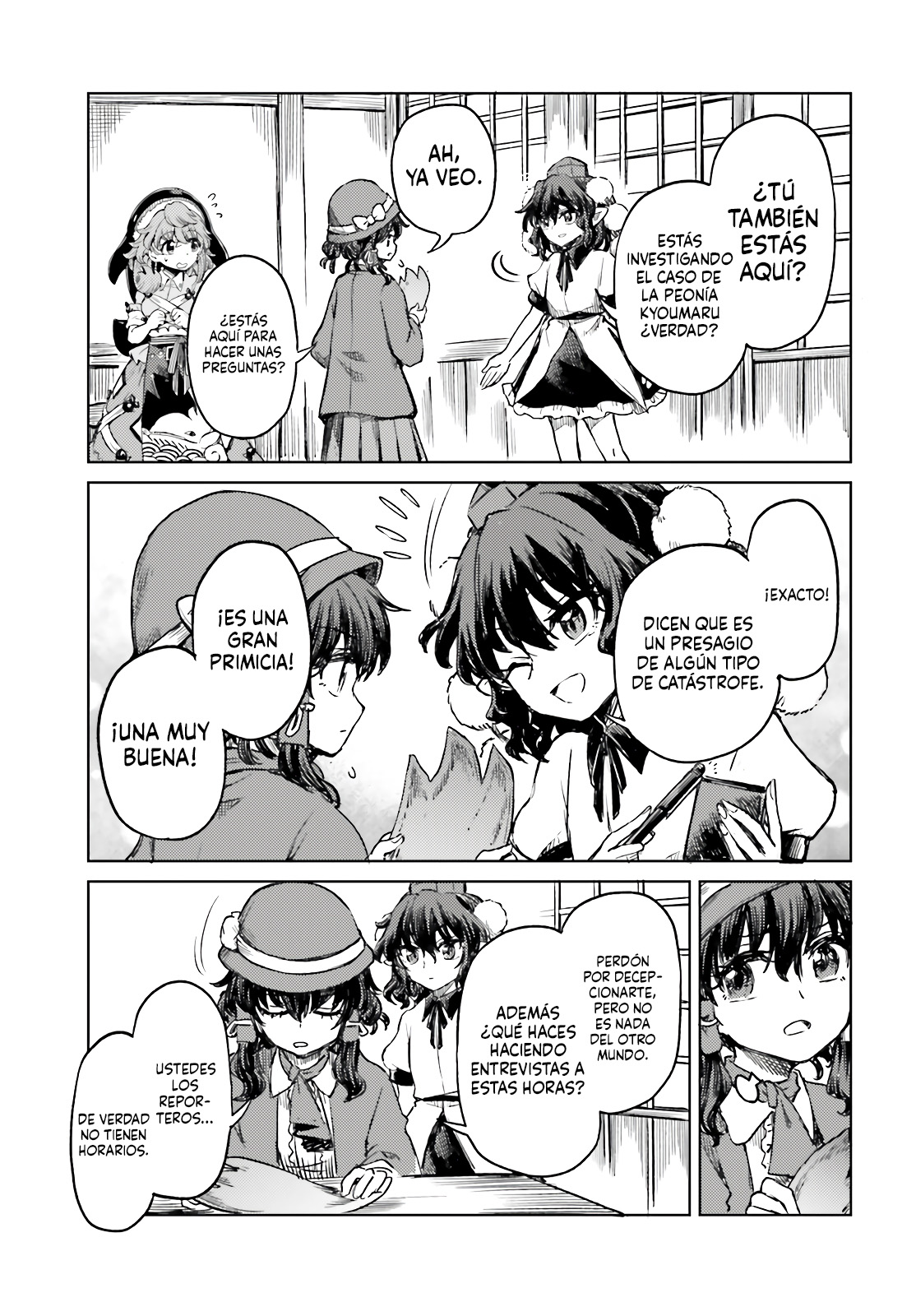 Touhou Suichouka ~ Lotus Eater-tachi no Suisei Capitulo 78 página 15