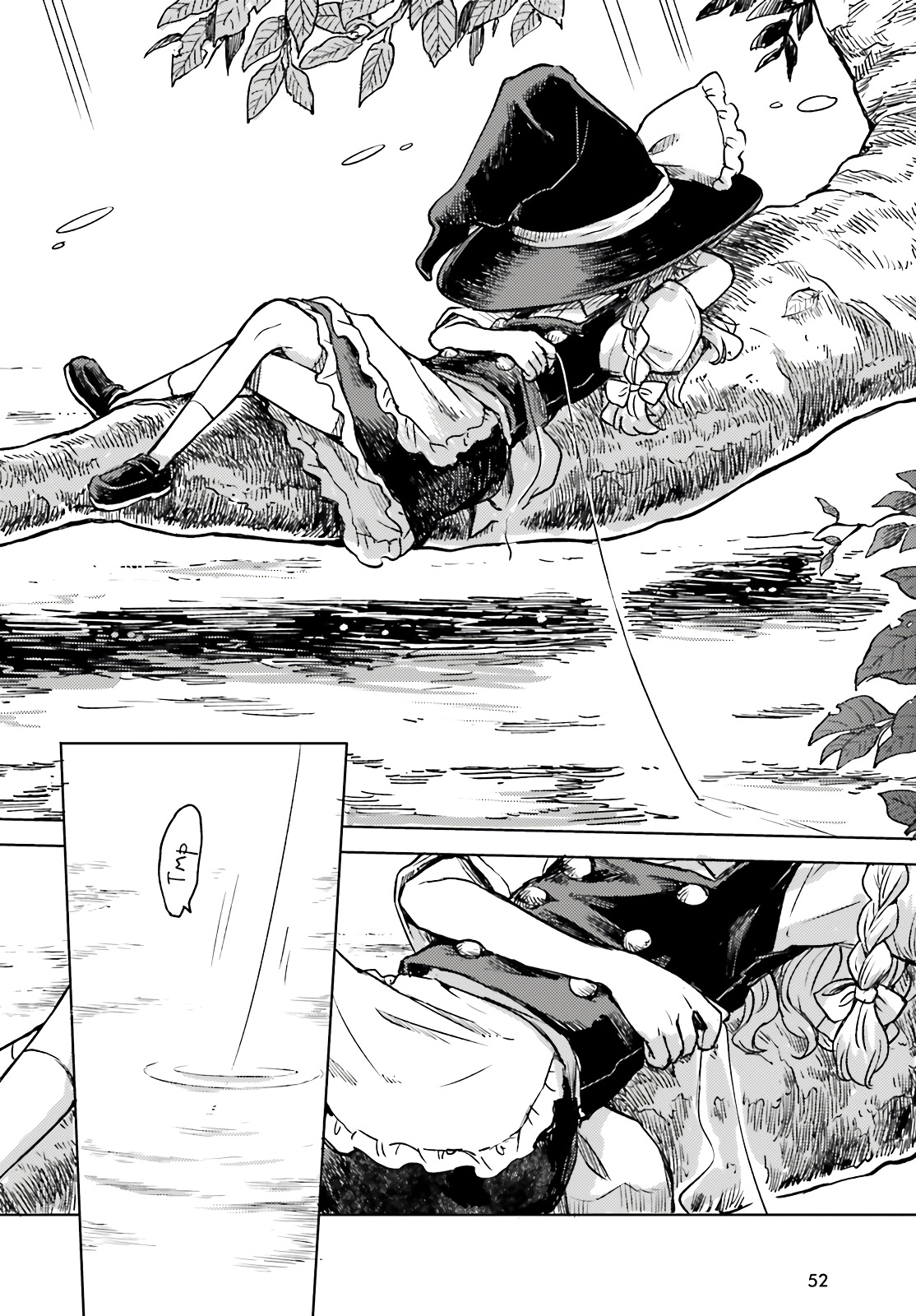 Touhou Suichouka ~ Lotus Eater-tachi no Suisei Capitulo 78 página 2