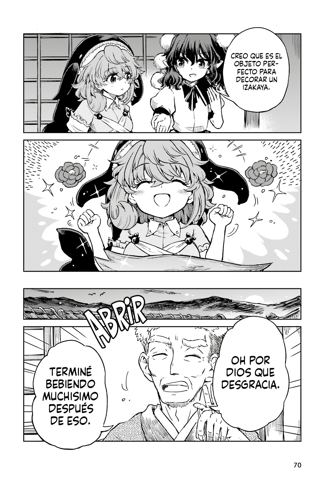 Touhou Suichouka ~ Lotus Eater-tachi no Suisei Capitulo 78 página 20