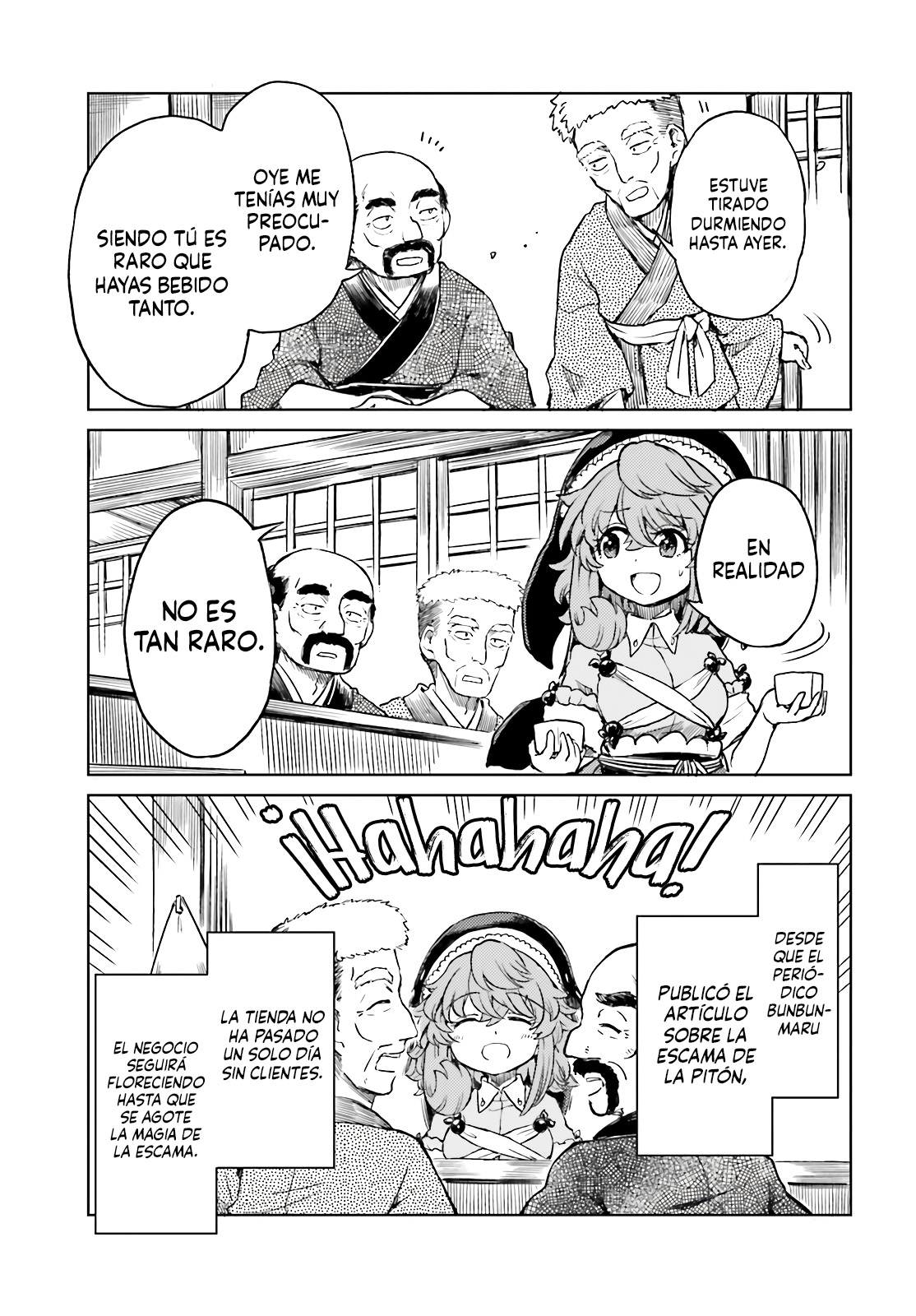 Touhou Suichouka ~ Lotus Eater-tachi no Suisei Capitulo 78 página 21