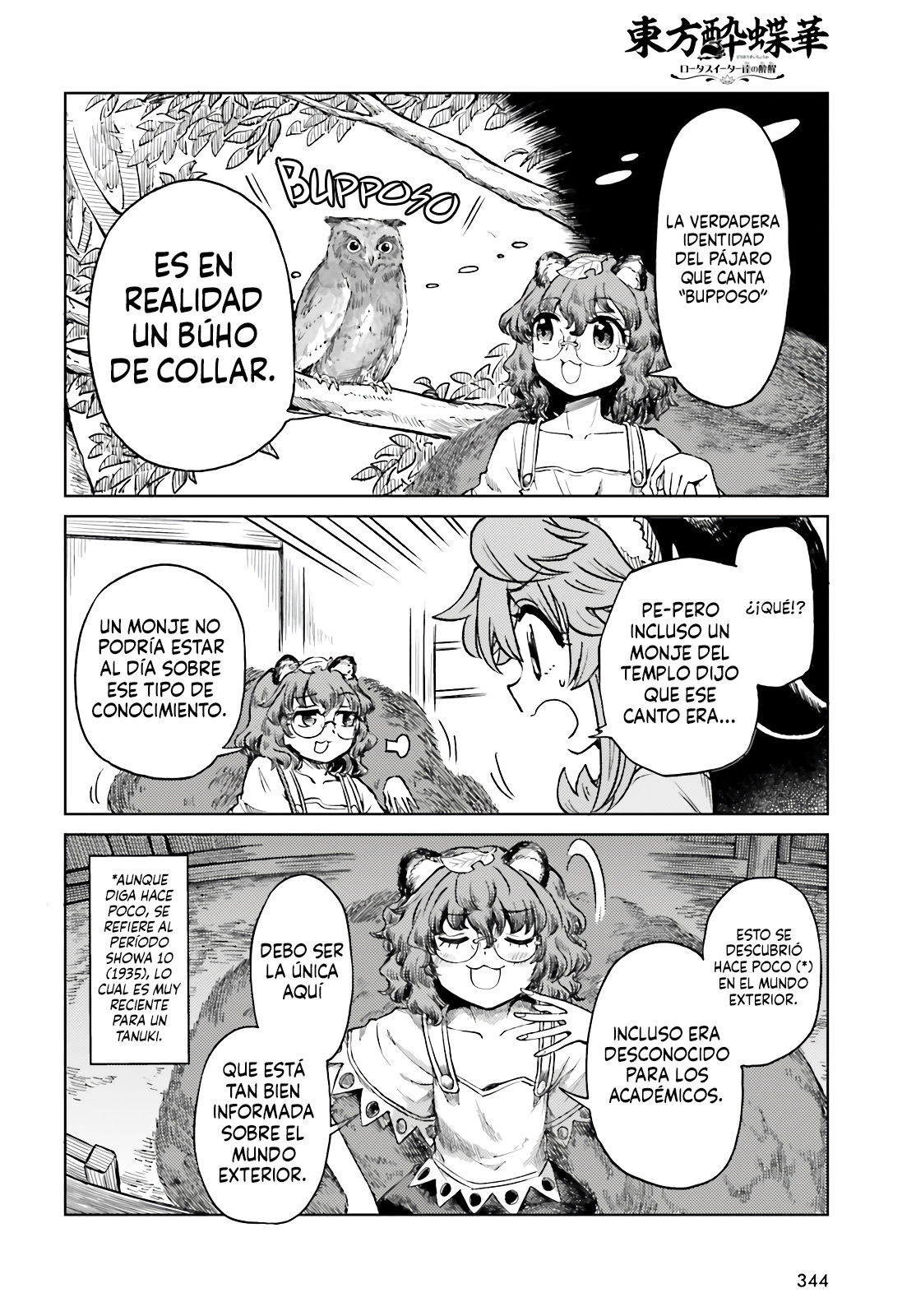 Touhou Suichouka ~ Lotus Eater-tachi no Suisei Capitulo 79 página 12