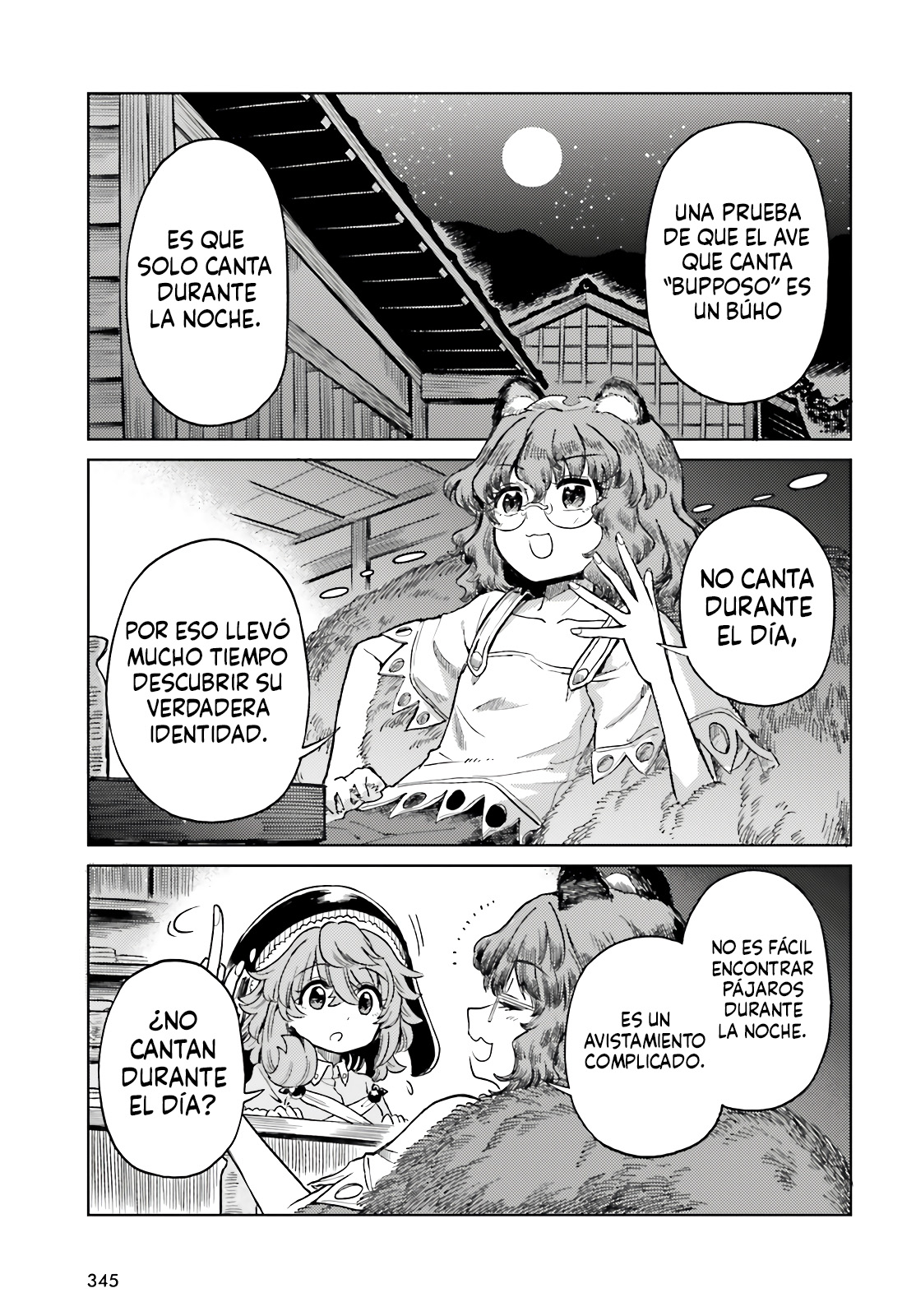 Touhou Suichouka ~ Lotus Eater-tachi no Suisei Capitulo 79 página 13