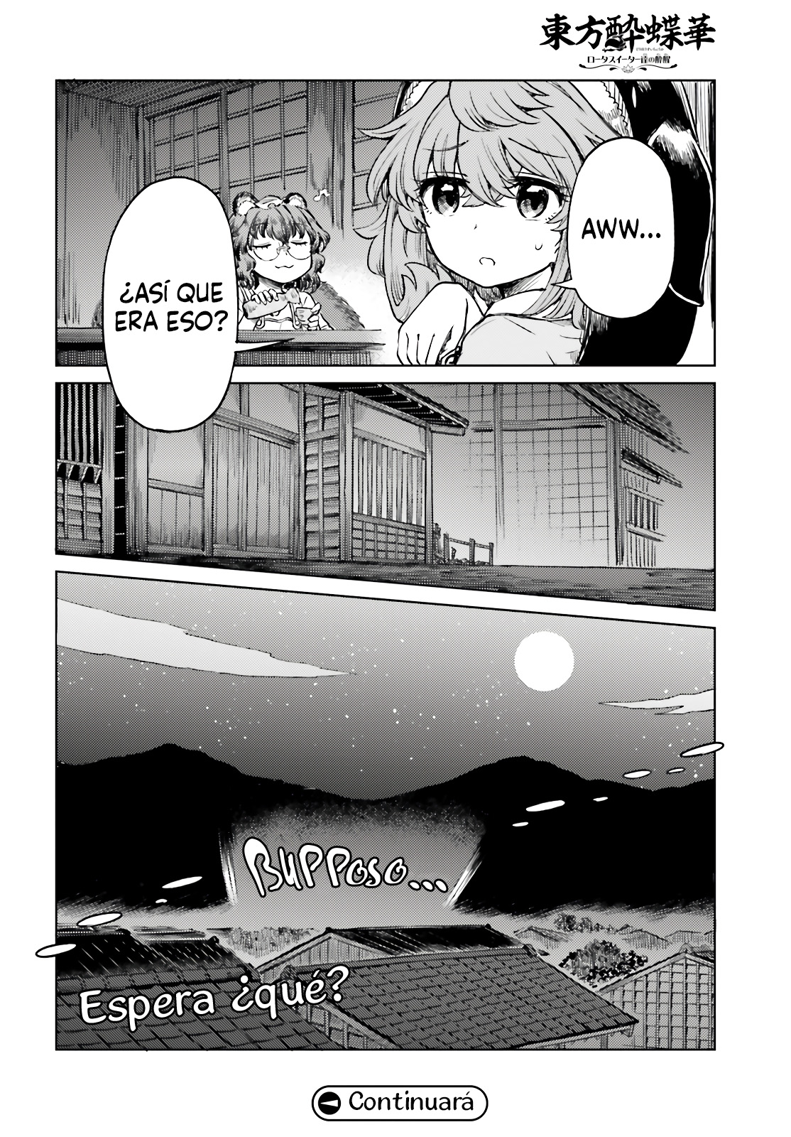 Touhou Suichouka ~ Lotus Eater-tachi no Suisei Capitulo 79 página 14
