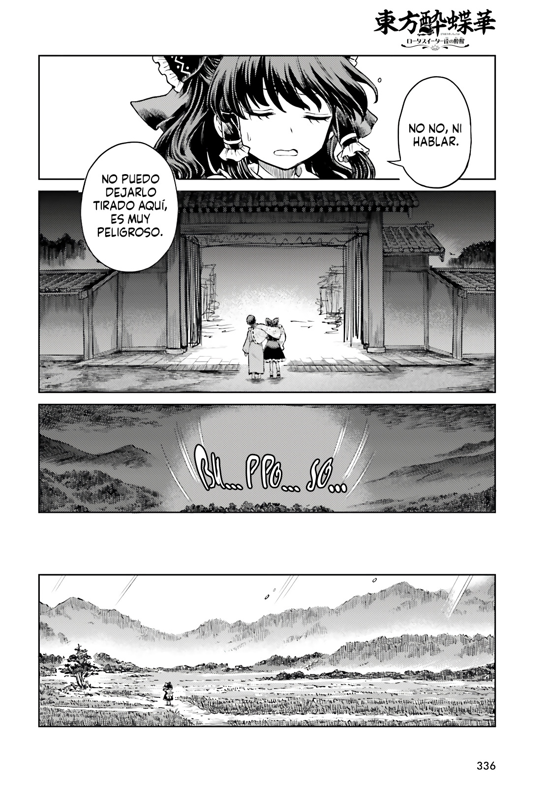 Touhou Suichouka ~ Lotus Eater-tachi no Suisei Capitulo 79 página 4