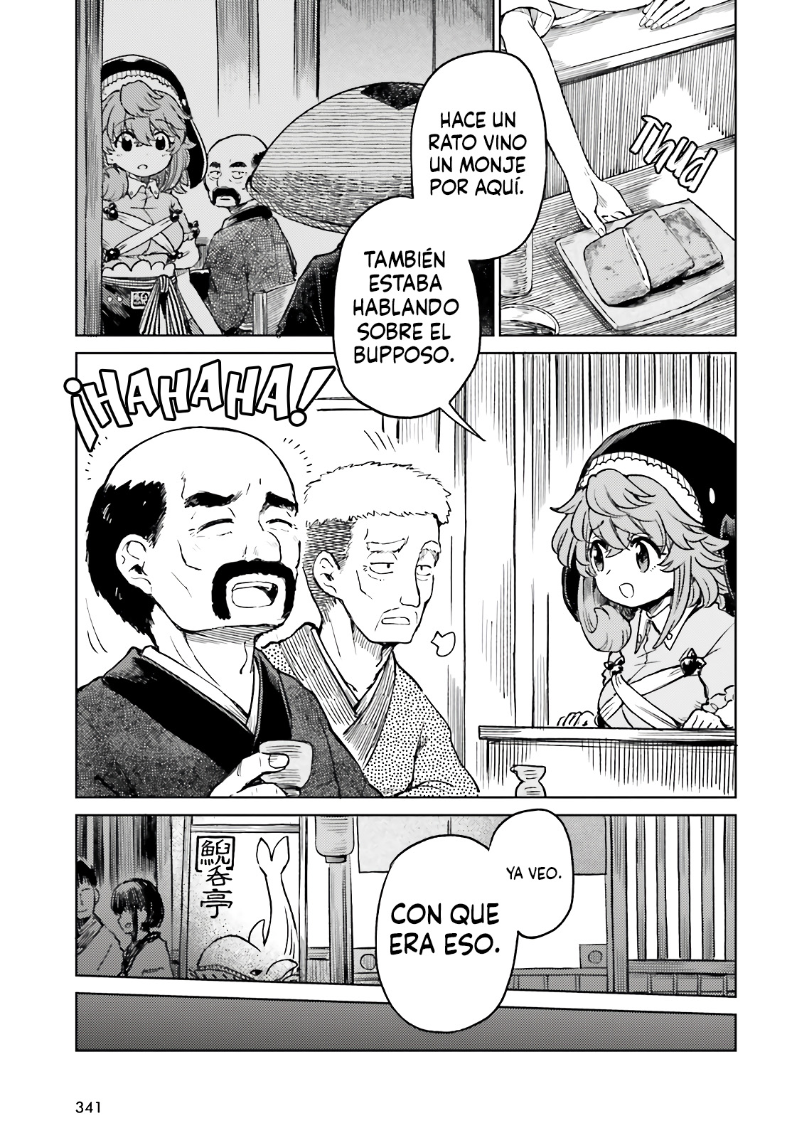 Touhou Suichouka ~ Lotus Eater-tachi no Suisei Capitulo 79 página 9