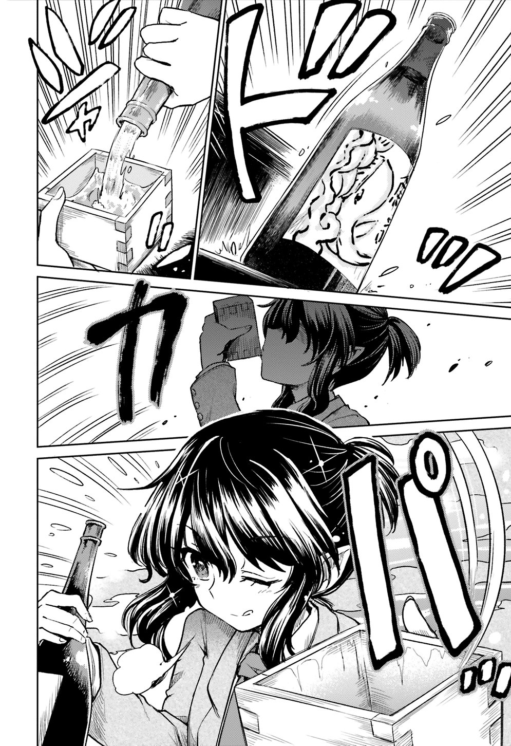 Touhou Suichouka ~ Lotus Eater-tachi no Suisei Capitulo 8: Las botellas tienen bocas y los potes, orejas (parte 1) página 12