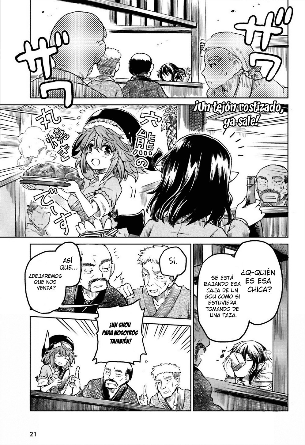 Touhou Suichouka ~ Lotus Eater-tachi no Suisei Capitulo 8: Las botellas tienen bocas y los potes, orejas (parte 1) página 13