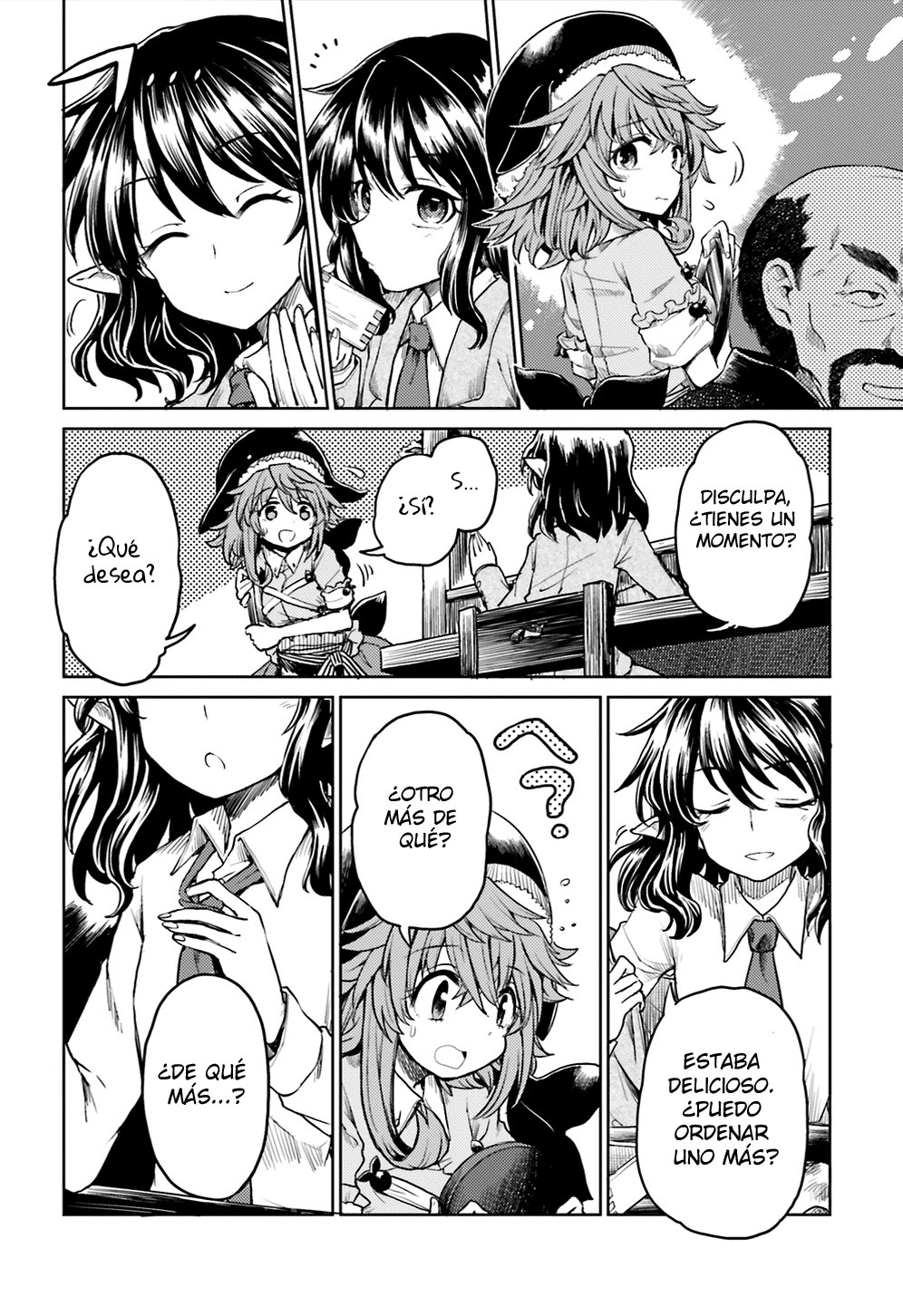 Touhou Suichouka ~ Lotus Eater-tachi no Suisei Capitulo 8: Las botellas tienen bocas y los potes, orejas (parte 1) página 14