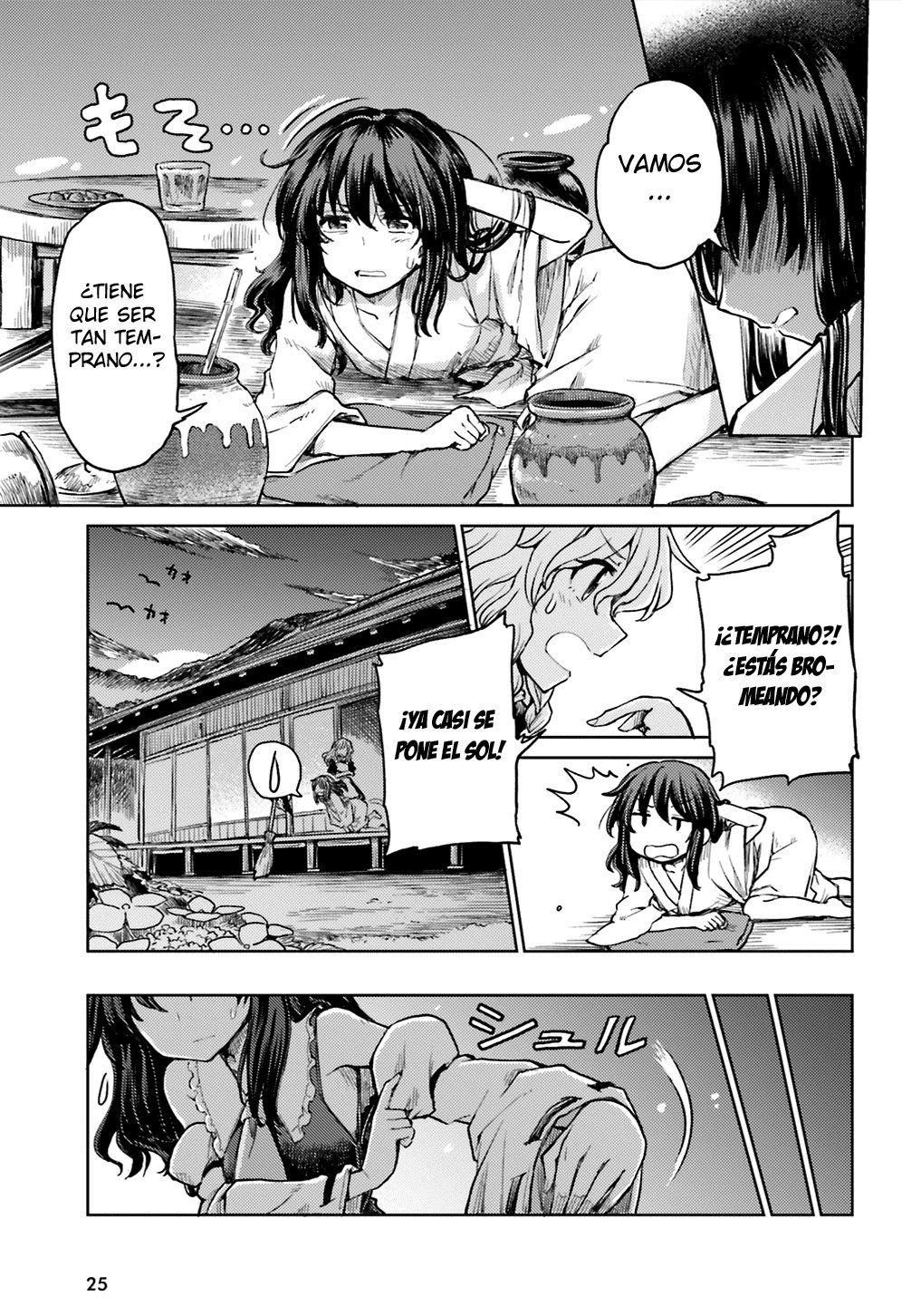 Touhou Suichouka ~ Lotus Eater-tachi no Suisei Capitulo 8: Las botellas tienen bocas y los potes, orejas (parte 1) página 17