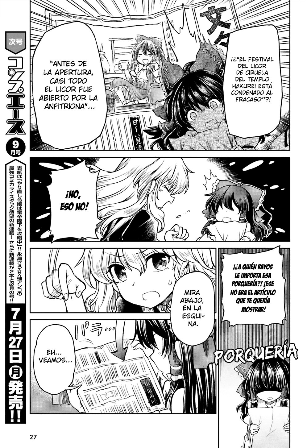 Touhou Suichouka ~ Lotus Eater-tachi no Suisei Capitulo 8: Las botellas tienen bocas y los potes, orejas (parte 1) página 19