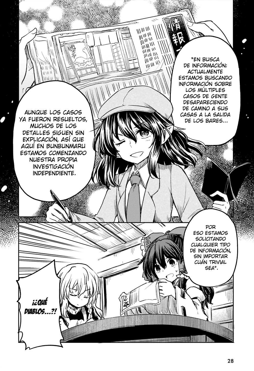 Touhou Suichouka ~ Lotus Eater-tachi no Suisei Capitulo 8: Las botellas tienen bocas y los potes, orejas (parte 1) página 20