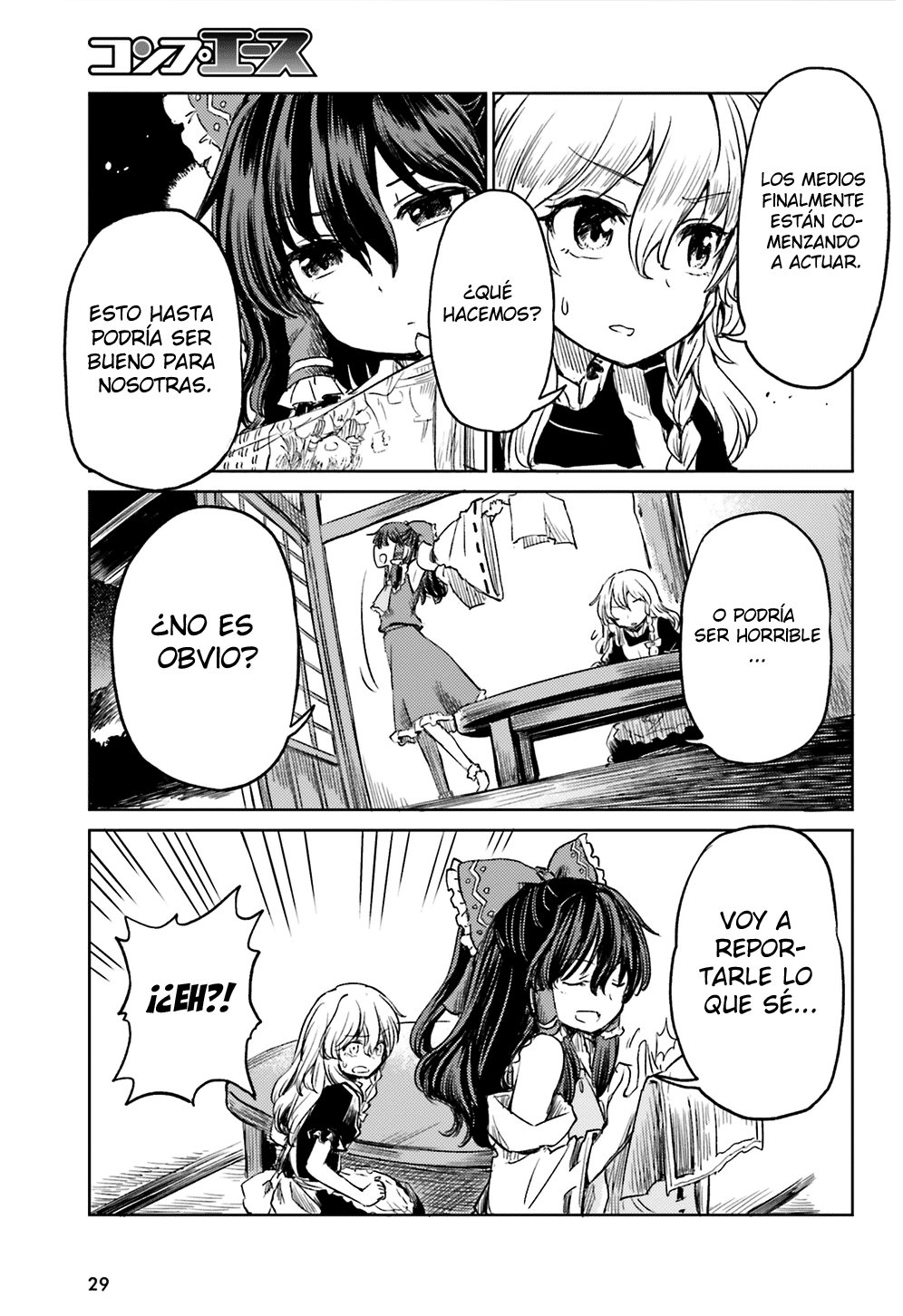 Touhou Suichouka ~ Lotus Eater-tachi no Suisei Capitulo 8: Las botellas tienen bocas y los potes, orejas (parte 1) página 21