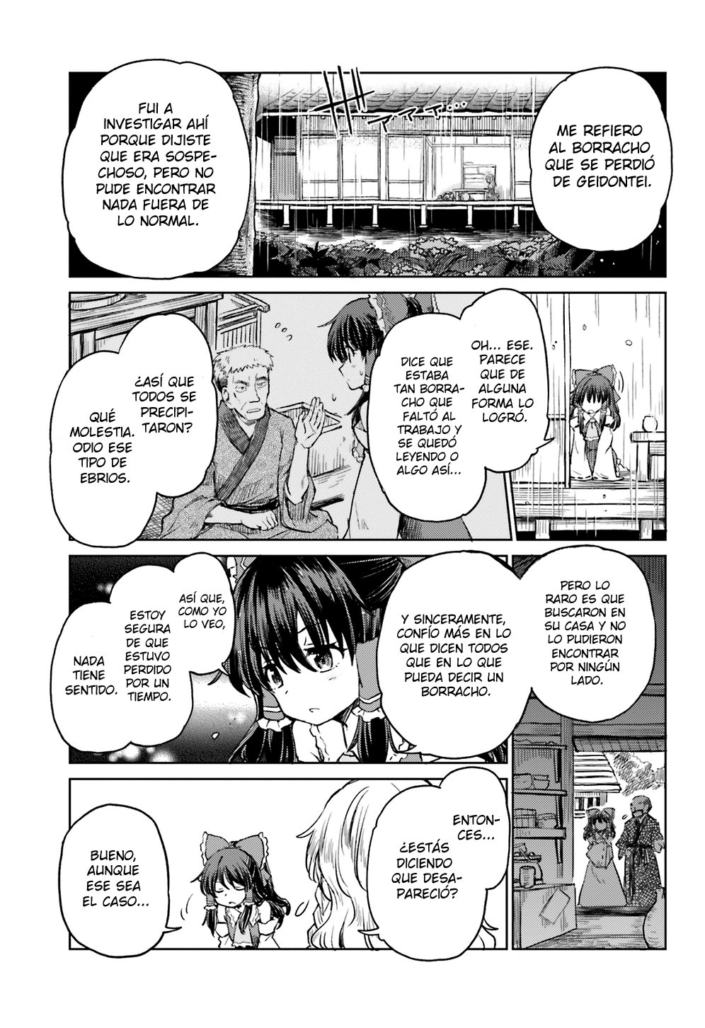 Touhou Suichouka ~ Lotus Eater-tachi no Suisei Capitulo 8: Las botellas tienen bocas y los potes, orejas (parte 1) página 5