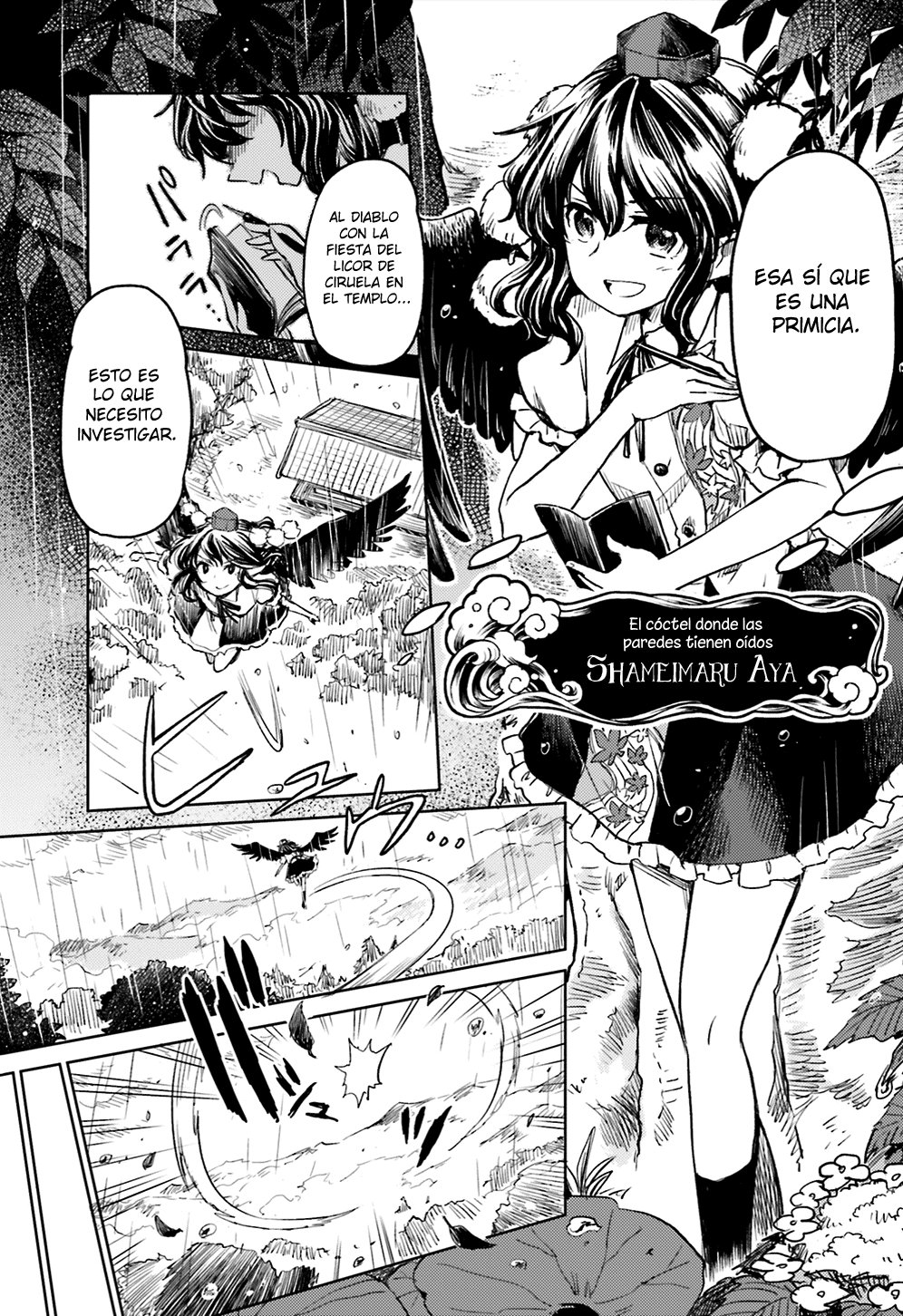 Touhou Suichouka ~ Lotus Eater-tachi no Suisei Capitulo 8: Las botellas tienen bocas y los potes, orejas (parte 1) página 7