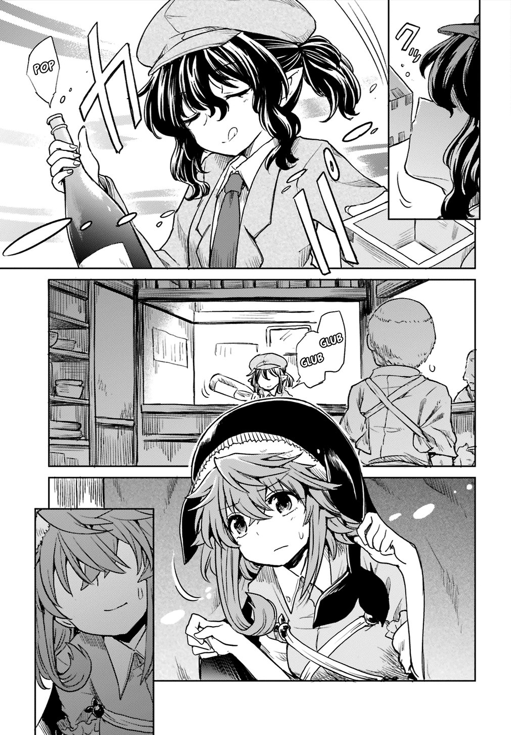 Touhou Suichouka ~ Lotus Eater-tachi no Suisei Capitulo 9: Las botellas tienen bocas y los potes, orejas (parte 2) página 13