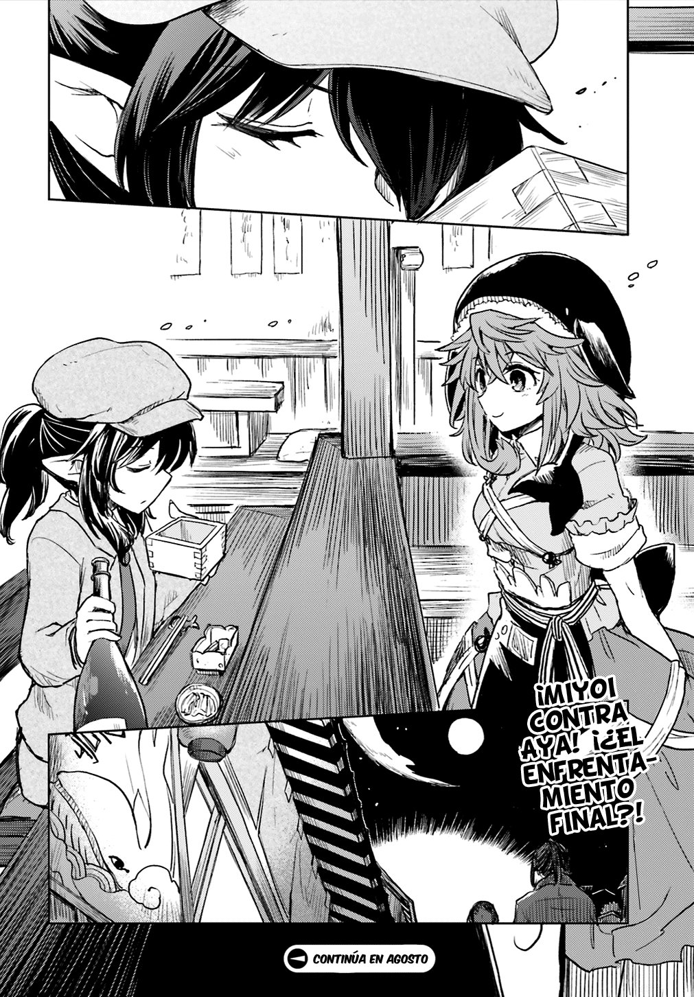 Touhou Suichouka ~ Lotus Eater-tachi no Suisei Capitulo 9: Las botellas tienen bocas y los potes, orejas (parte 2) página 14