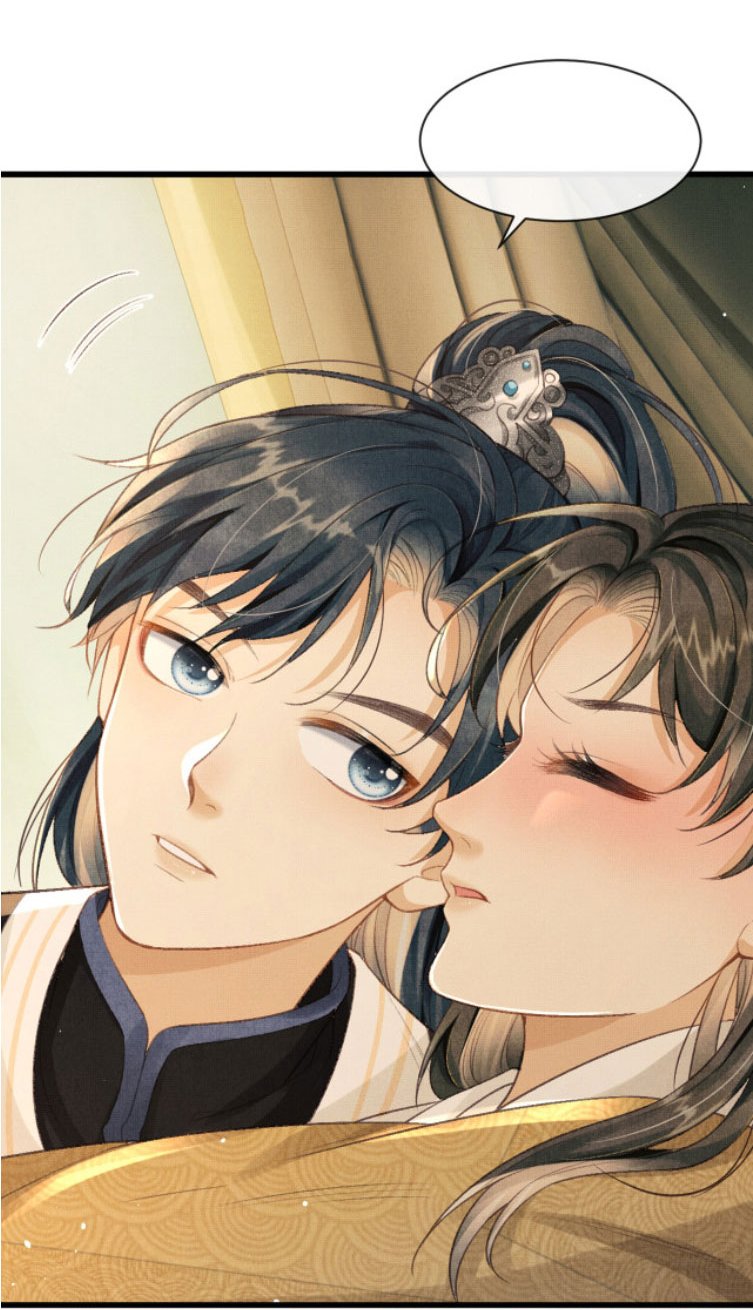 El general quiere ser un suplente. Capitulo 4: La preocupación secreta del General Gu página 70