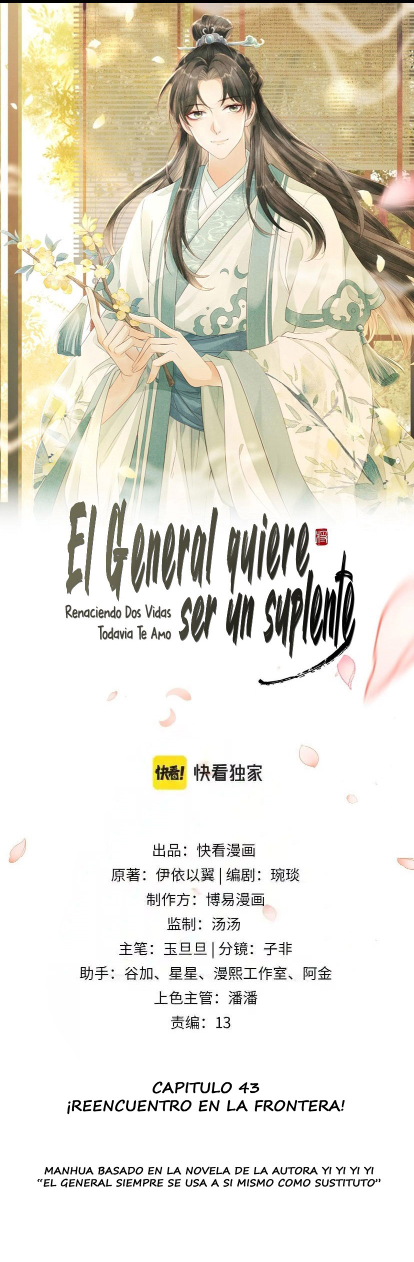 El general quiere ser un suplente. Capitulo 43 página 2