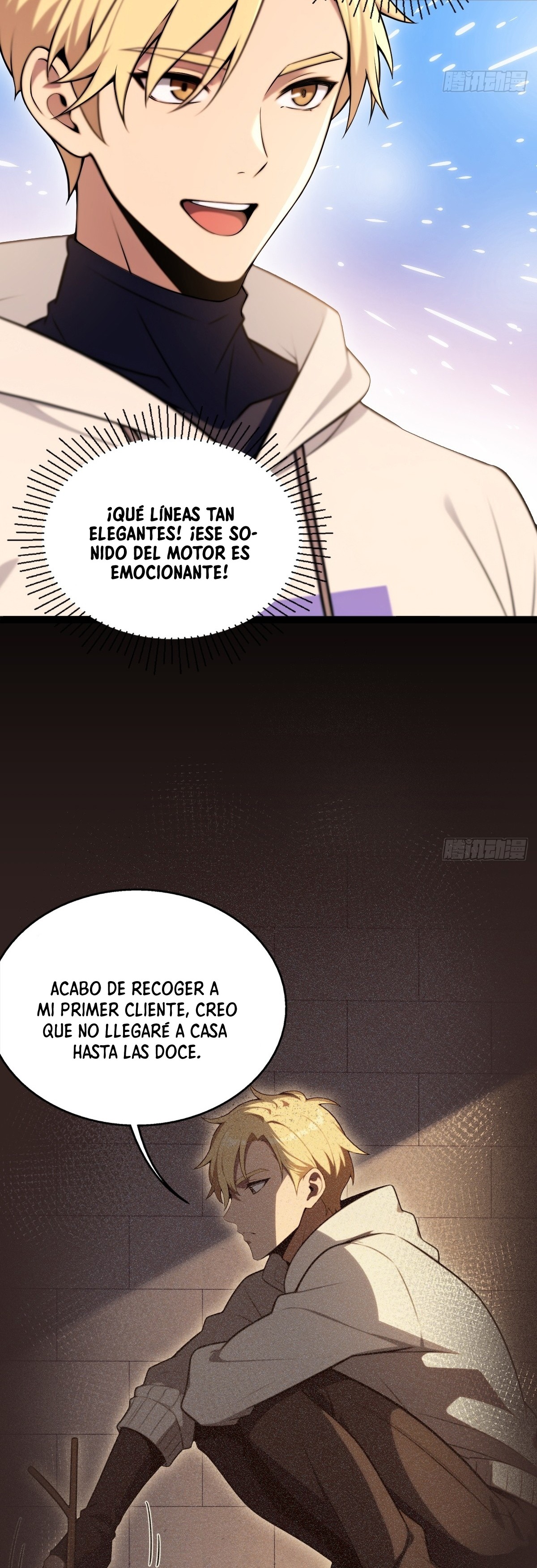 El sistema supremo del magnate despilfarrador. Capitulo 03 página 12