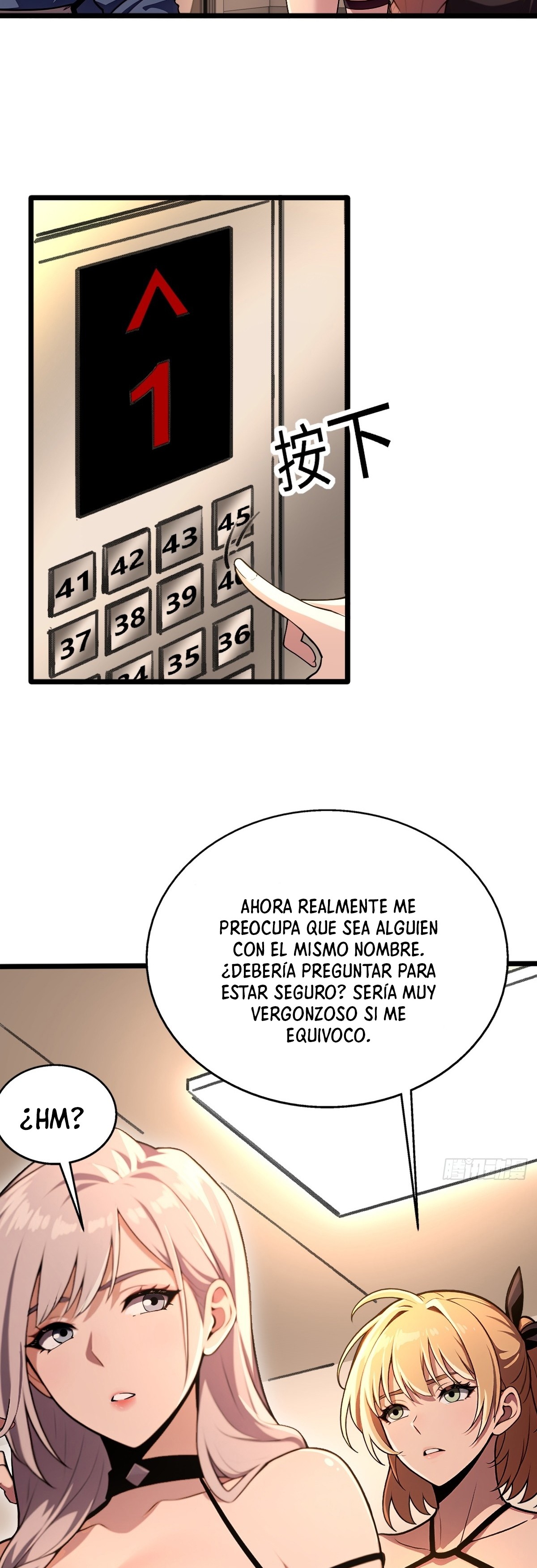 El sistema supremo del magnate despilfarrador. Capitulo 07 página 5