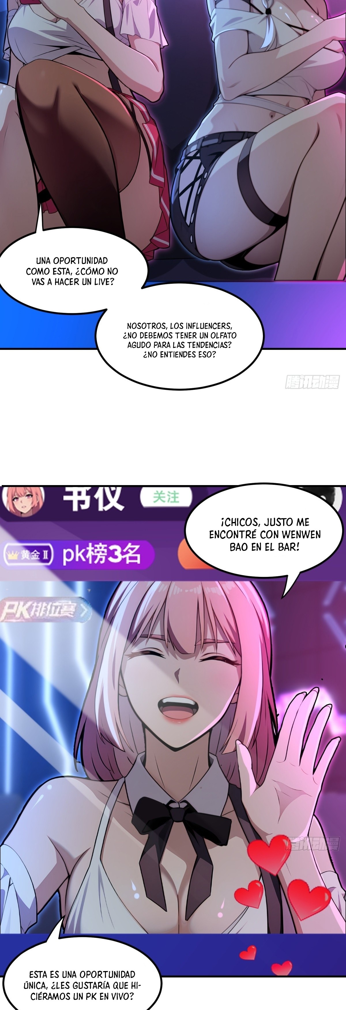El sistema supremo del magnate despilfarrador. Capitulo 11 página 17