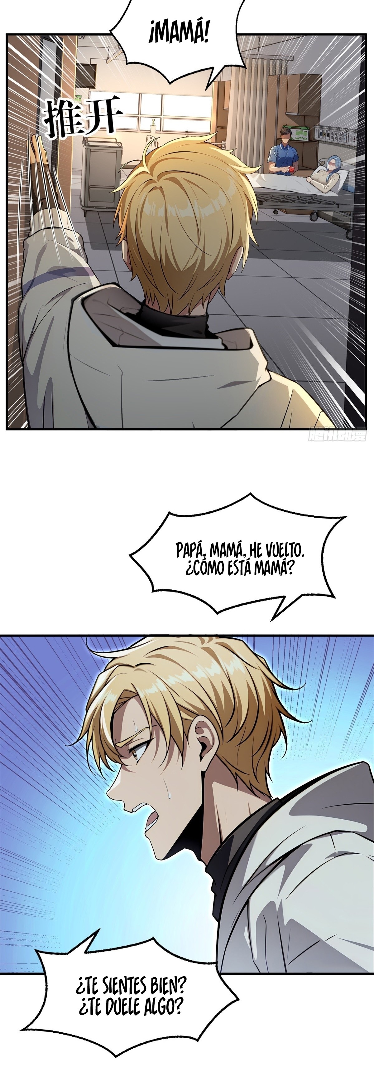 El sistema supremo del magnate despilfarrador. Capitulo 15 página 7