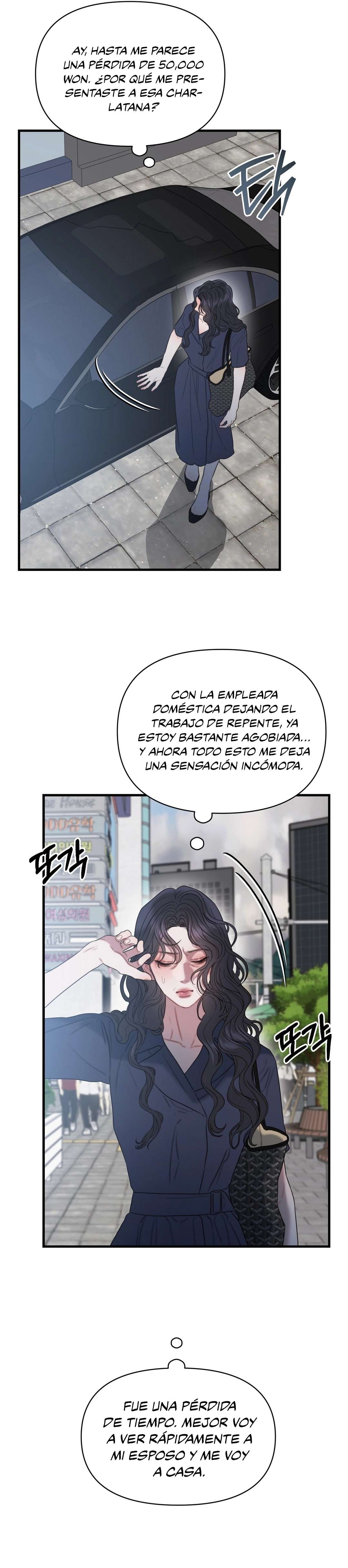 El cuerpo y el corazon nunca envejecen Capitulo 1 página 16