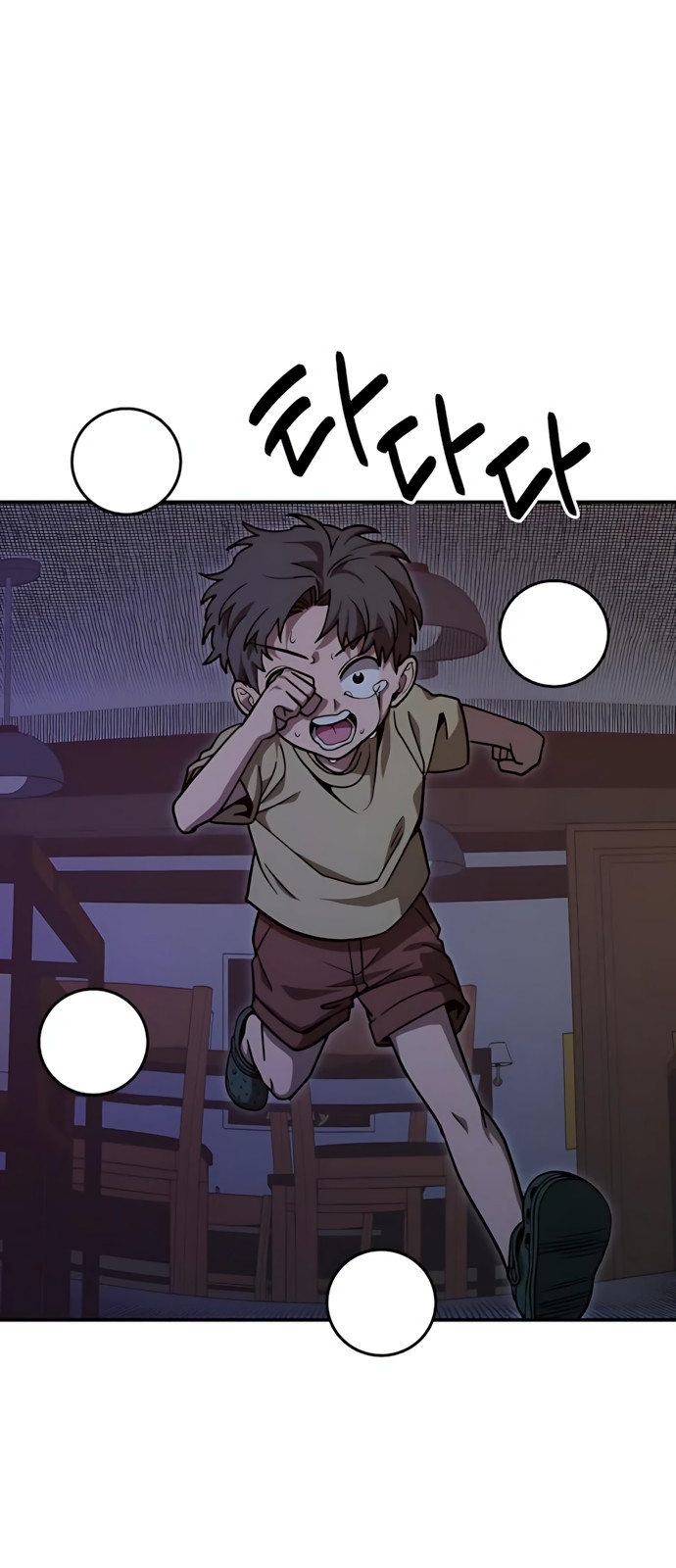 GUERRA DE LINDURAS Capitulo 12 página 10
