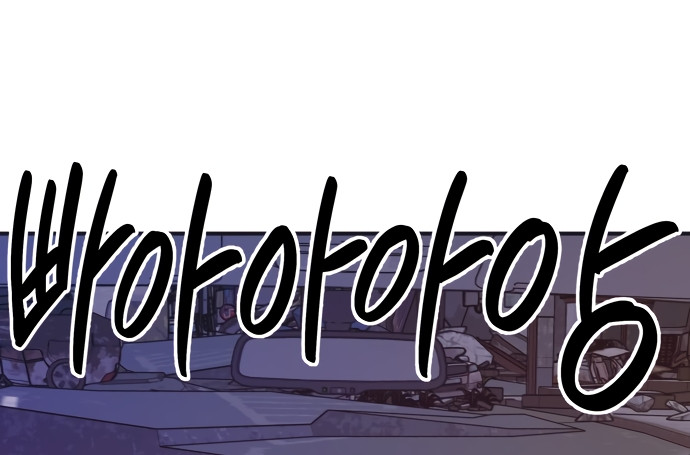 GUERRA DE LINDURAS Capitulo 13 página 38