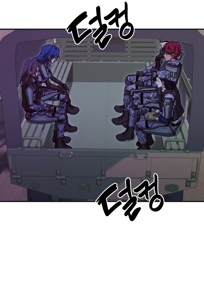 GUERRA DE LINDURAS Capitulo 13 página 49