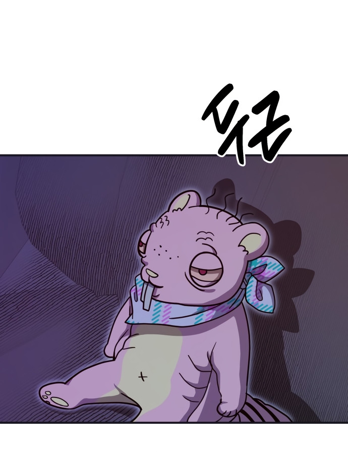 GUERRA DE LINDURAS Capitulo 13 página 97