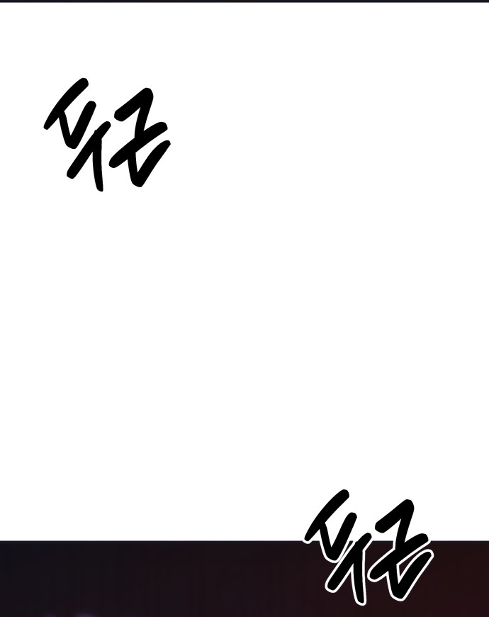 GUERRA DE LINDURAS Capitulo 13 página 99