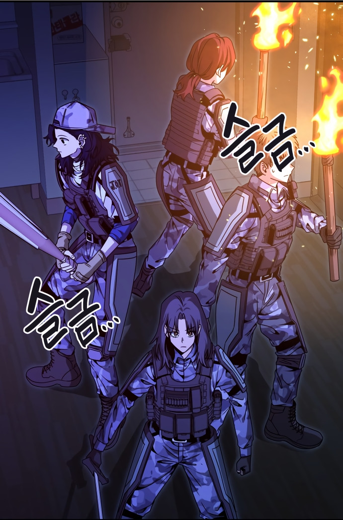 GUERRA DE LINDURAS Capitulo 14 página 117