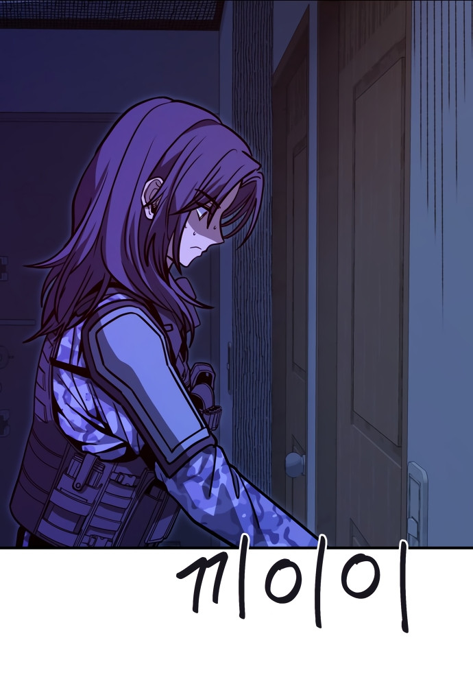 GUERRA DE LINDURAS Capitulo 14 página 125