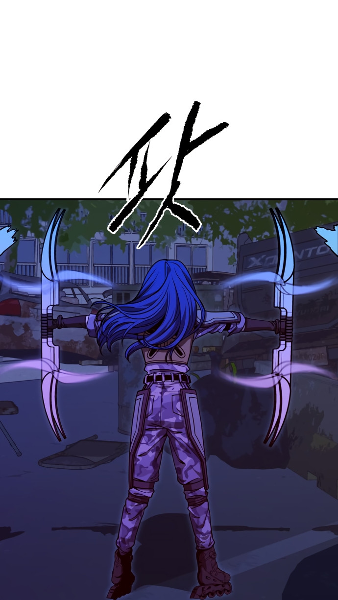 GUERRA DE LINDURAS Capitulo 14 página 27