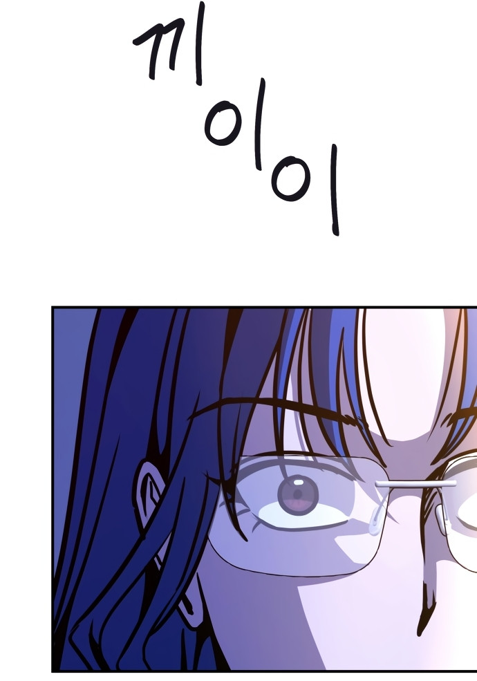 GUERRA DE LINDURAS Capitulo 15 página 54