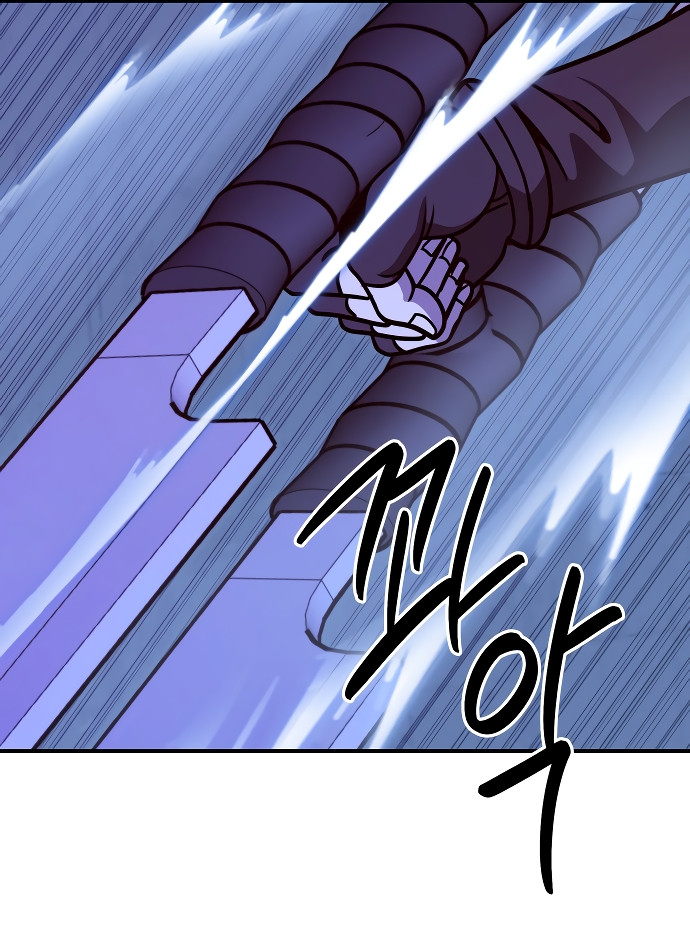 GUERRA DE LINDURAS Capitulo 16 página 48