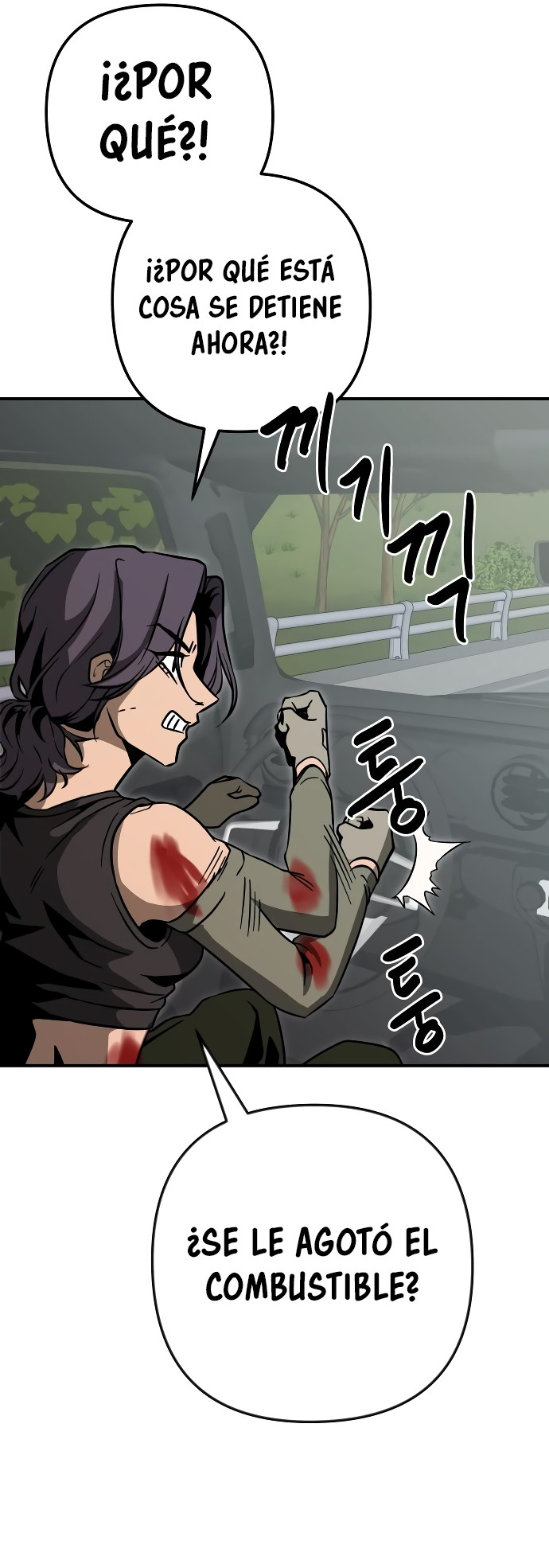 GUERRA DE LINDURAS Capitulo 7 página 13