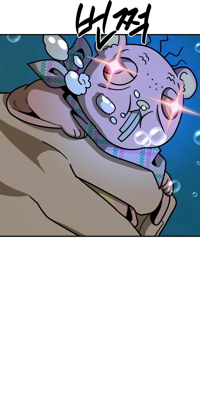 GUERRA DE LINDURAS Capitulo 9 página 42