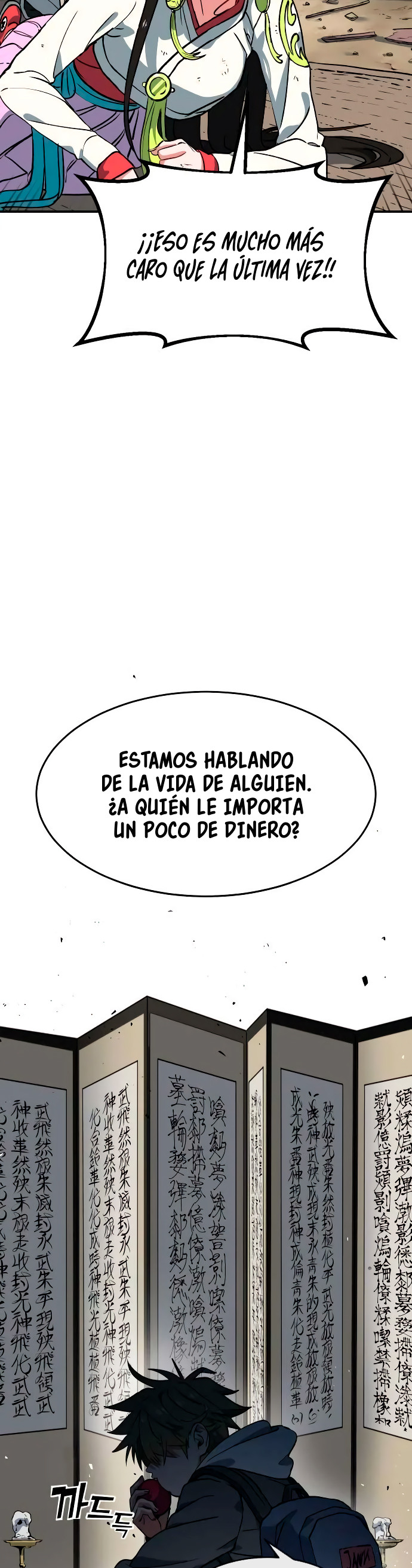Oficina de sanacion Capitulo 2 página 4