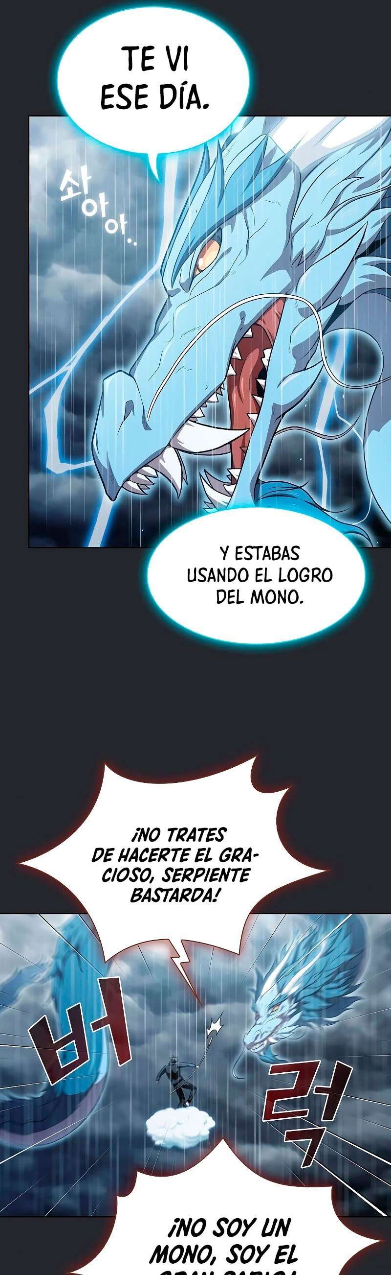 la torre del tutorial con el jugador avanzado Capitulo 103 página 27