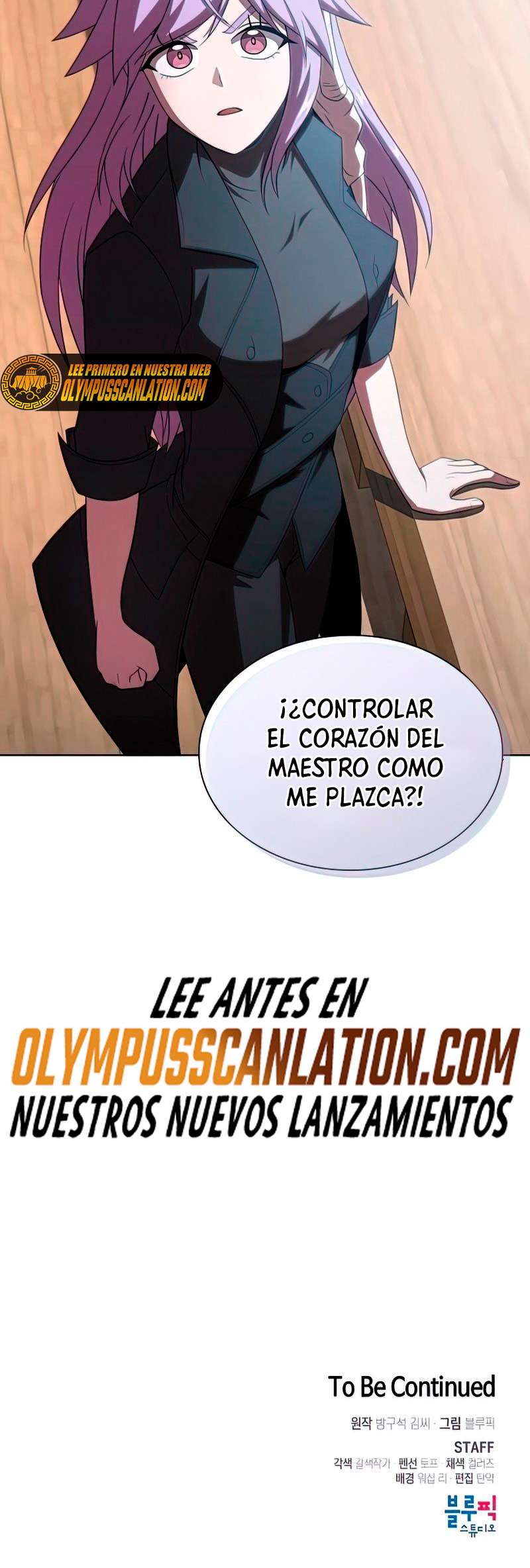 la torre del tutorial con el jugador avanzado Capitulo 110 página 52