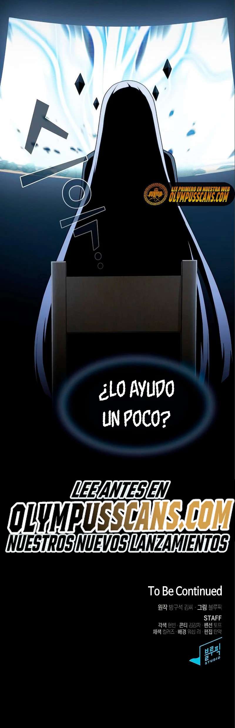 la torre del tutorial con el jugador avanzado Capitulo 154 página 62