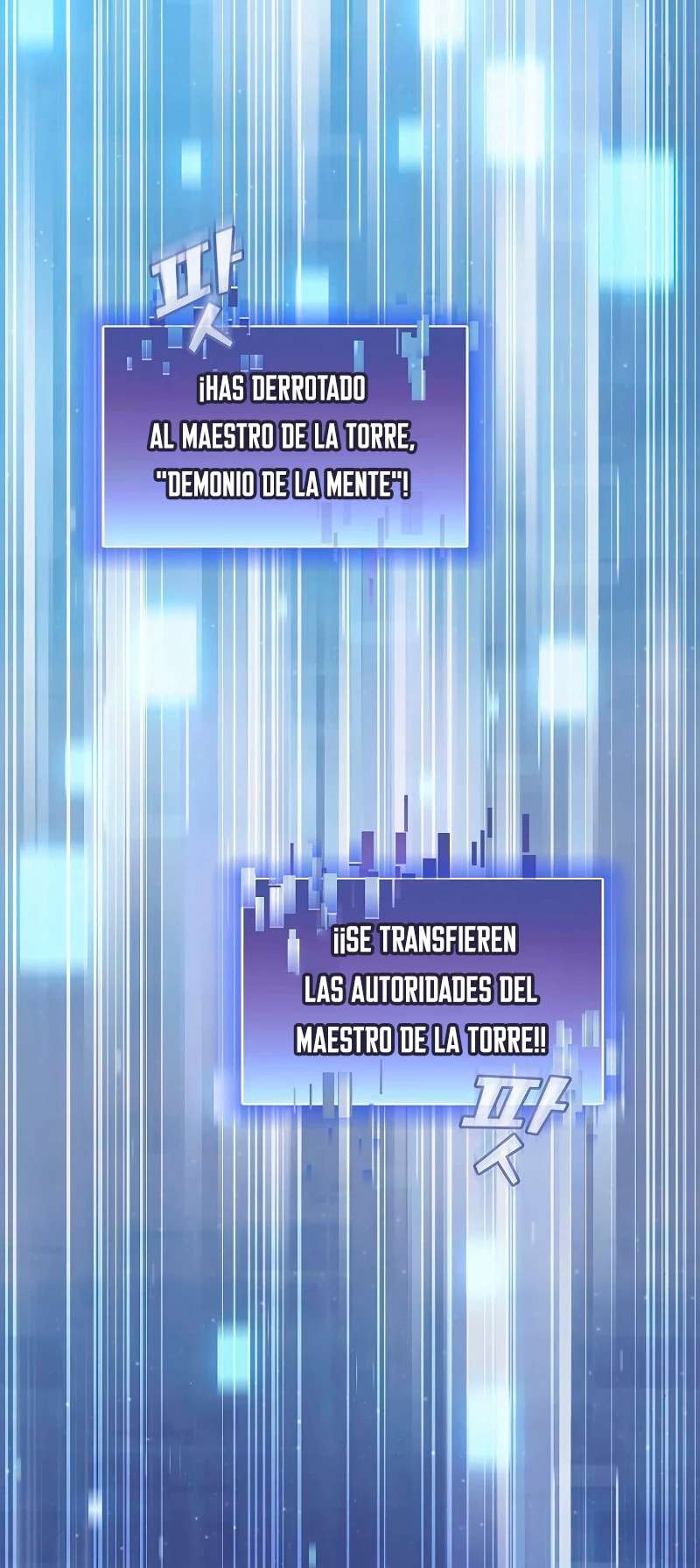 la torre del tutorial con el jugador avanzado Capitulo 159 página 5