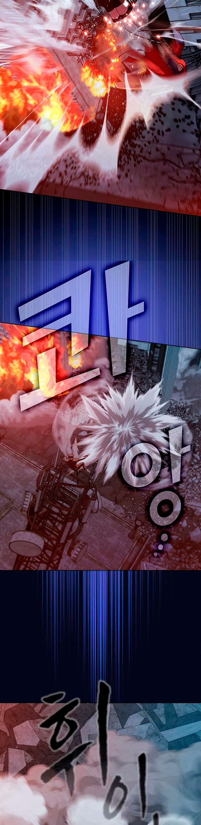 la torre del tutorial con el jugador avanzado Capitulo 73 página 16