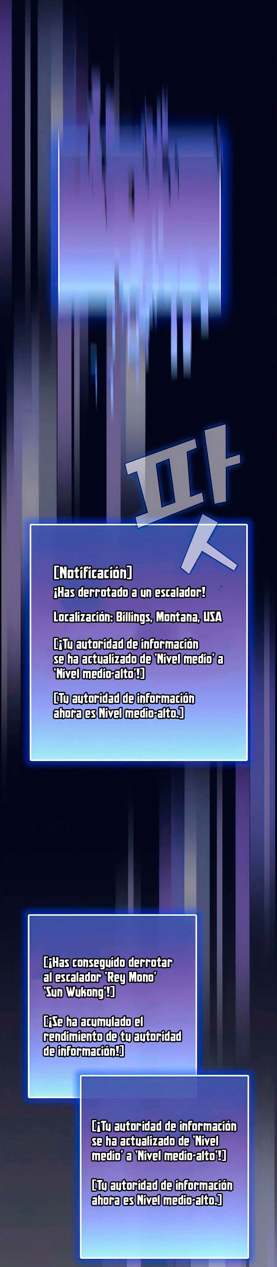 la torre del tutorial con el jugador avanzado Capitulo 74 página 28