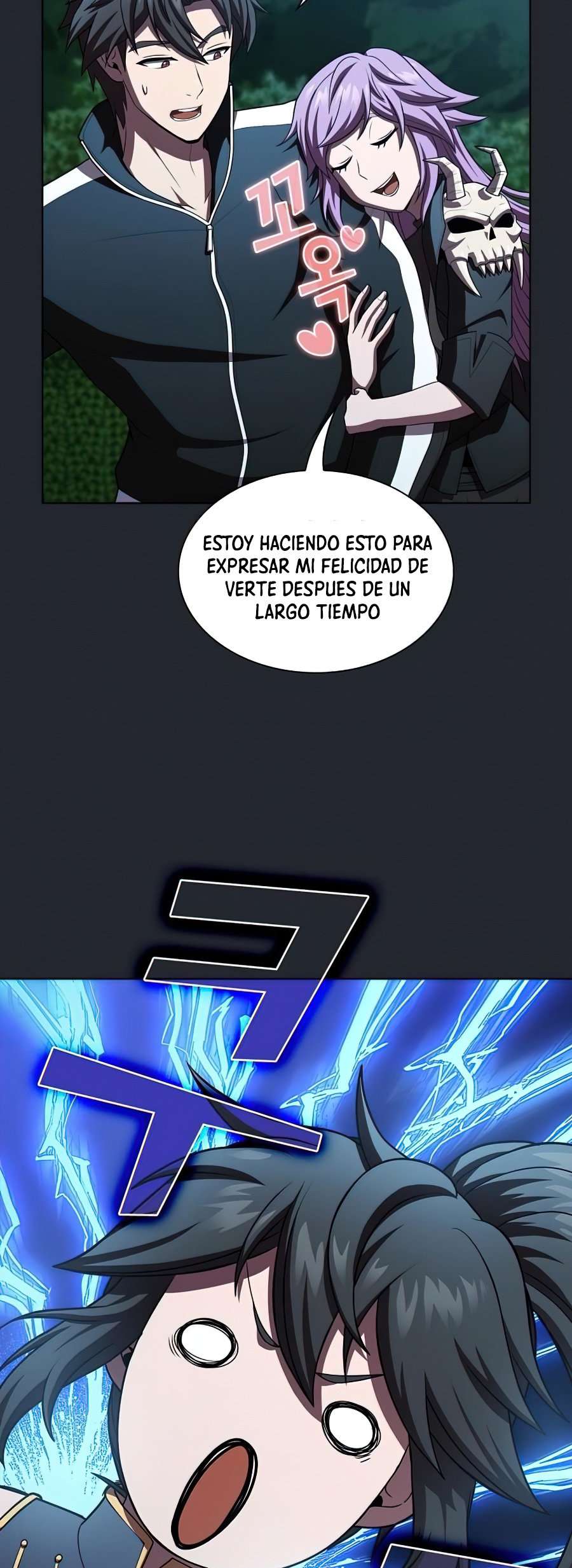 la torre del tutorial con el jugador avanzado Capitulo 78 página 52