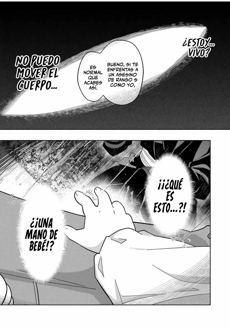 KOUJO TENSEI ~DENSETSU NO DAIMADOUSHI (♂), HIME KISHI TO NARITE DENSETSU NO REIJOU KISHIDAN WO TSUKURI MUSOU SURU Capitulo 1 página 15