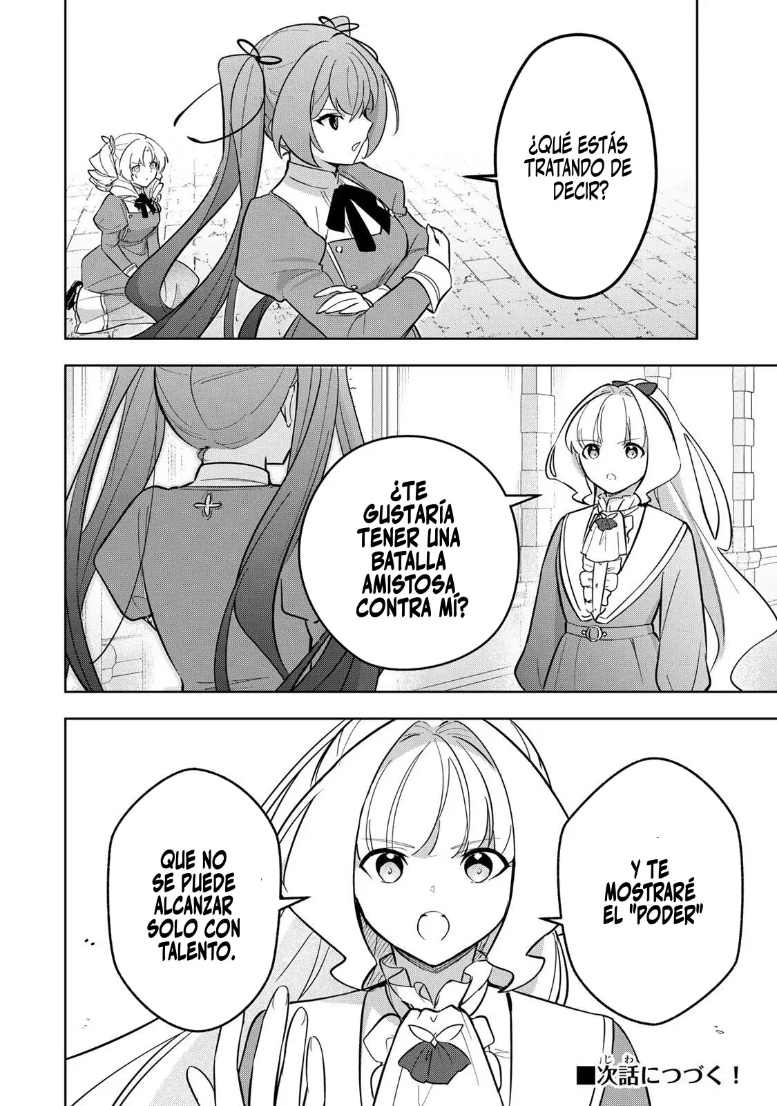 KOUJO TENSEI ~DENSETSU NO DAIMADOUSHI (♂), HIME KISHI TO NARITE DENSETSU NO REIJOU KISHIDAN WO TSUKURI MUSOU SURU Capitulo 11 página 16