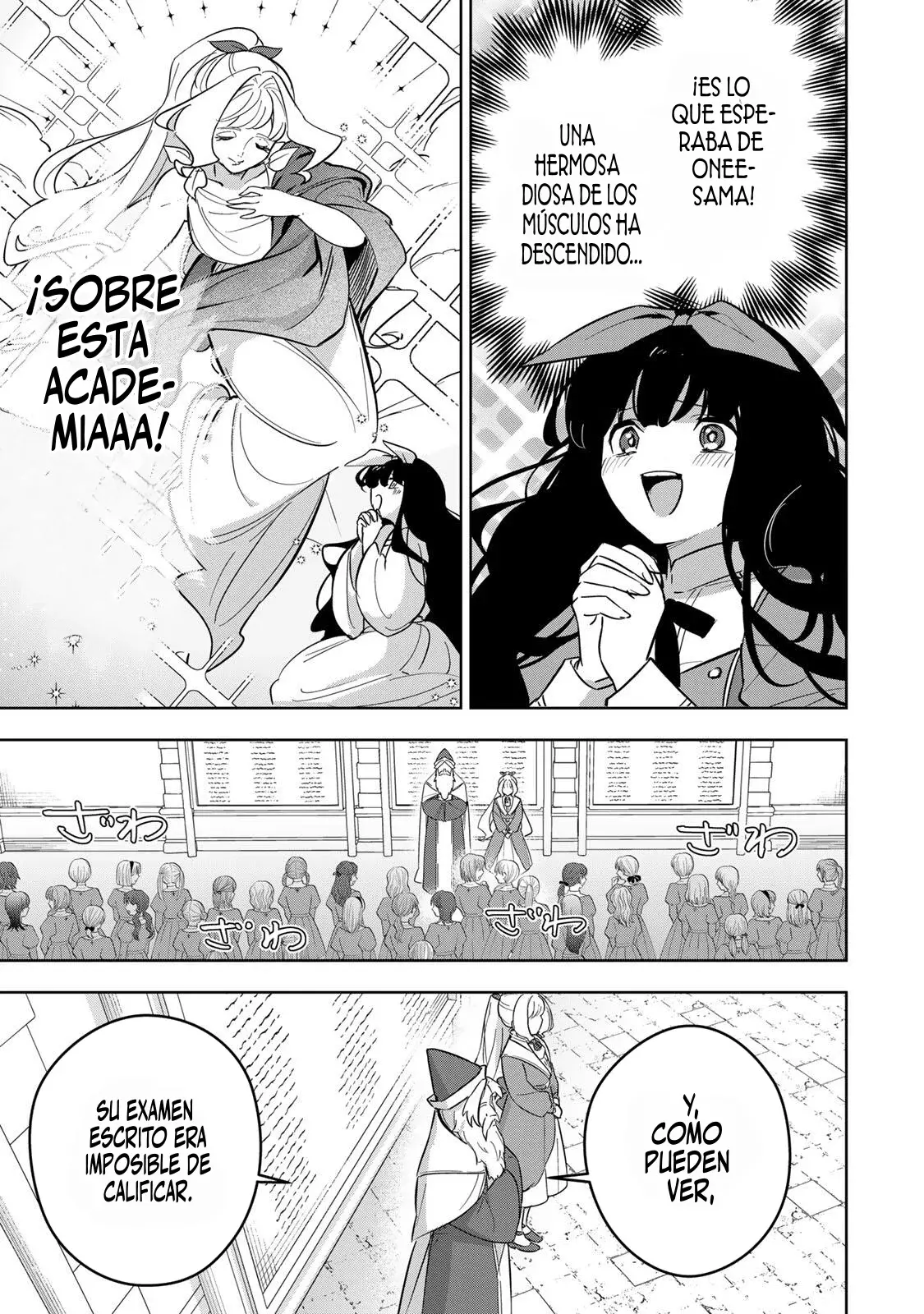 KOUJO TENSEI ~DENSETSU NO DAIMADOUSHI (♂), HIME KISHI TO NARITE DENSETSU NO REIJOU KISHIDAN WO TSUKURI MUSOU SURU Capitulo 11 página 3